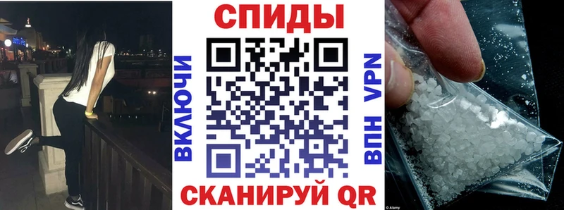 Амфетамин Розовый  купить  цена  Слободской 