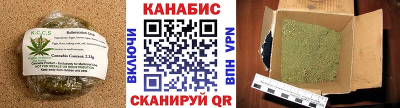 omg маркетплейс Слободской Cannafood марихуана
