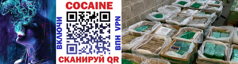 COCAIN FishScale как найти закладки Слободской