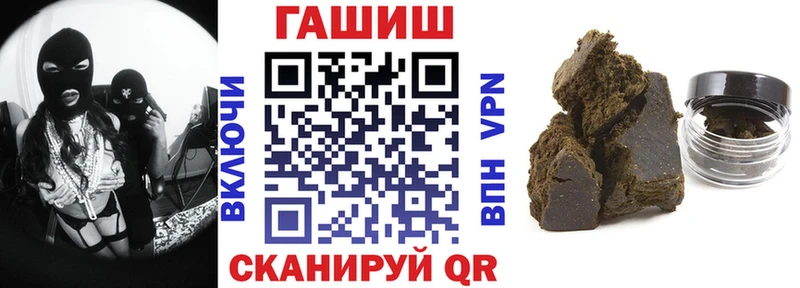 omg маркетплейс  купить закладку  Слободской  ГАШИШ гарик 