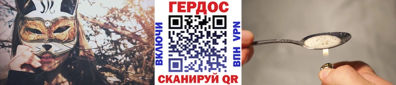 мориарти как зайти  Слободской  ГЕРОИН белый  закладки  гидра ссылка 