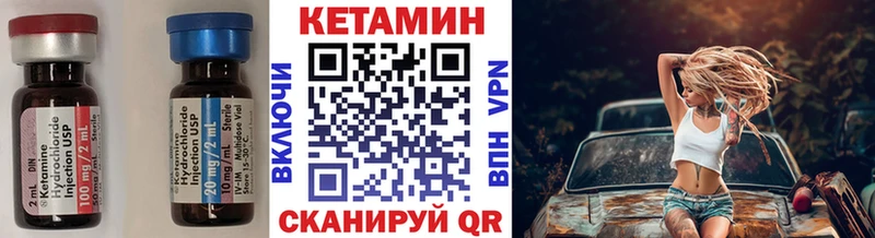 КЕТАМИН VHQ  магазин  наркотиков  Слободской 