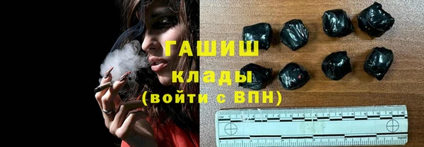 стафф Видное