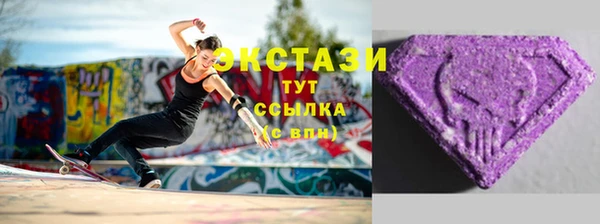 амфетамин Алзамай