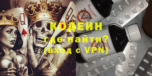 ПСИЛОЦИБИНОВЫЕ ГРИБЫ Алексин