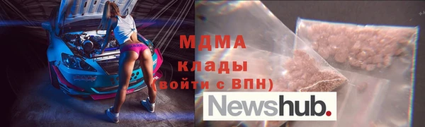 марки lsd Алексеевка