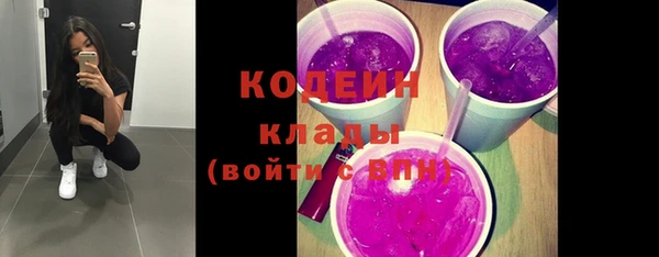 ALPHA PVP Весьегонск