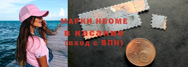ПСИЛОЦИБИНОВЫЕ ГРИБЫ Алексин