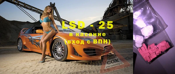 ПСИЛОЦИБИНОВЫЕ ГРИБЫ Алексин