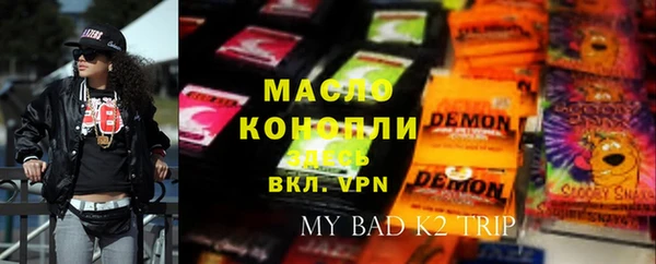 ПСИЛОЦИБИНОВЫЕ ГРИБЫ Алексин