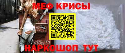 spice Малоярославец