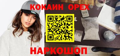 индика Малгобек