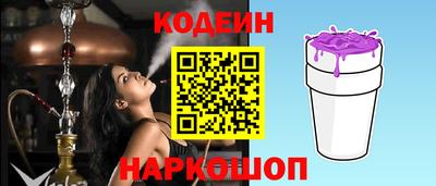 spice Малоярославец