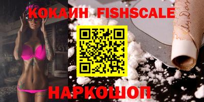 гашиш Мариинск