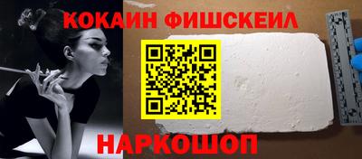 гашиш Мариинск