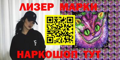 гашиш Мариинск