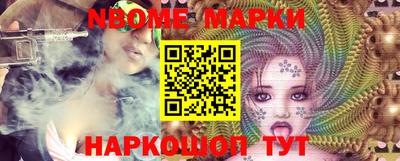 spice Малоярославец