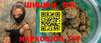 гашиш Мариинск