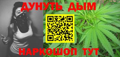 гашиш Мариинск
