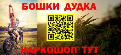spice Малоярославец
