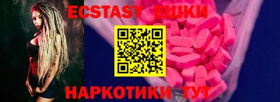 spice Малоярославец