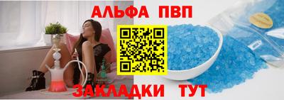 spice Малоярославец