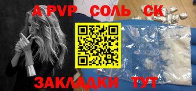 spice Малоярославец