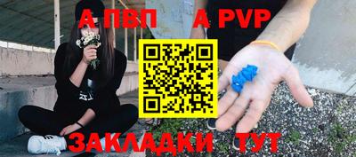 индика Малгобек
