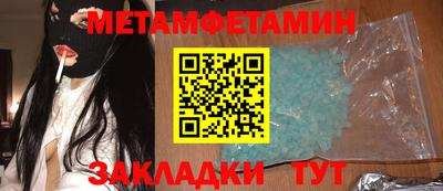 индика Малгобек