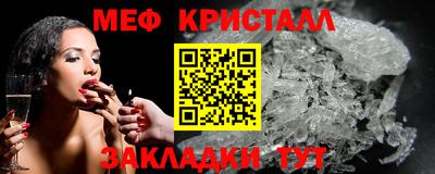 spice Малоярославец