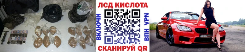 LSD-25 экстази кислота  дарнет шоп  Слободской 