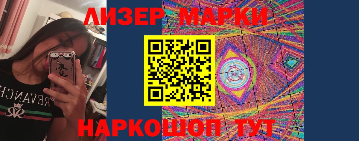 ЛСД экстази кислота  LSD-25 экстази ecstasy  Слободской  LSD-25 экстази  Вход с VPN 