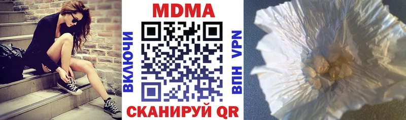 где можно купить   Слободской  MDMA Molly 