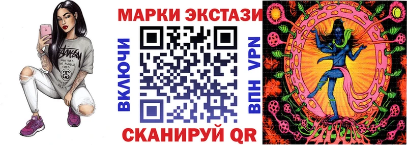 Марки 25I-NBOMe 1,8мг Слободской
