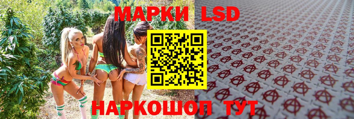 Марки 25I-NBOMe 1,5мг Слободской