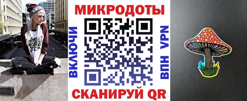 купить закладку  Слободской  МЕГА как войти  Галлюциногенные грибы мицелий 