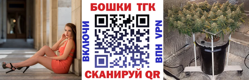 Канабис конопля  Слободской 