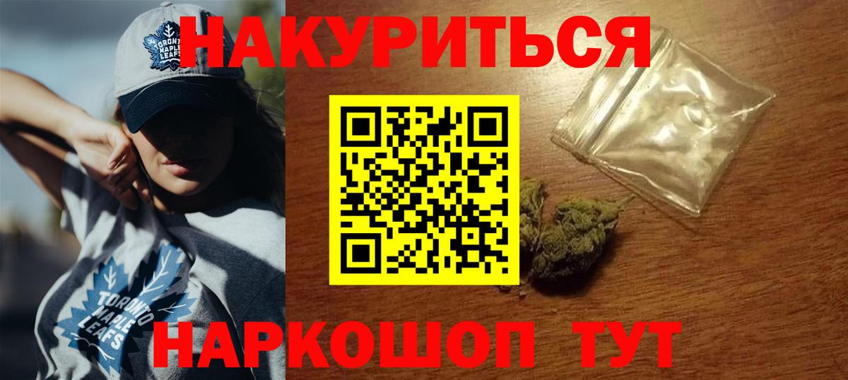 Каннабис планчик Слободской